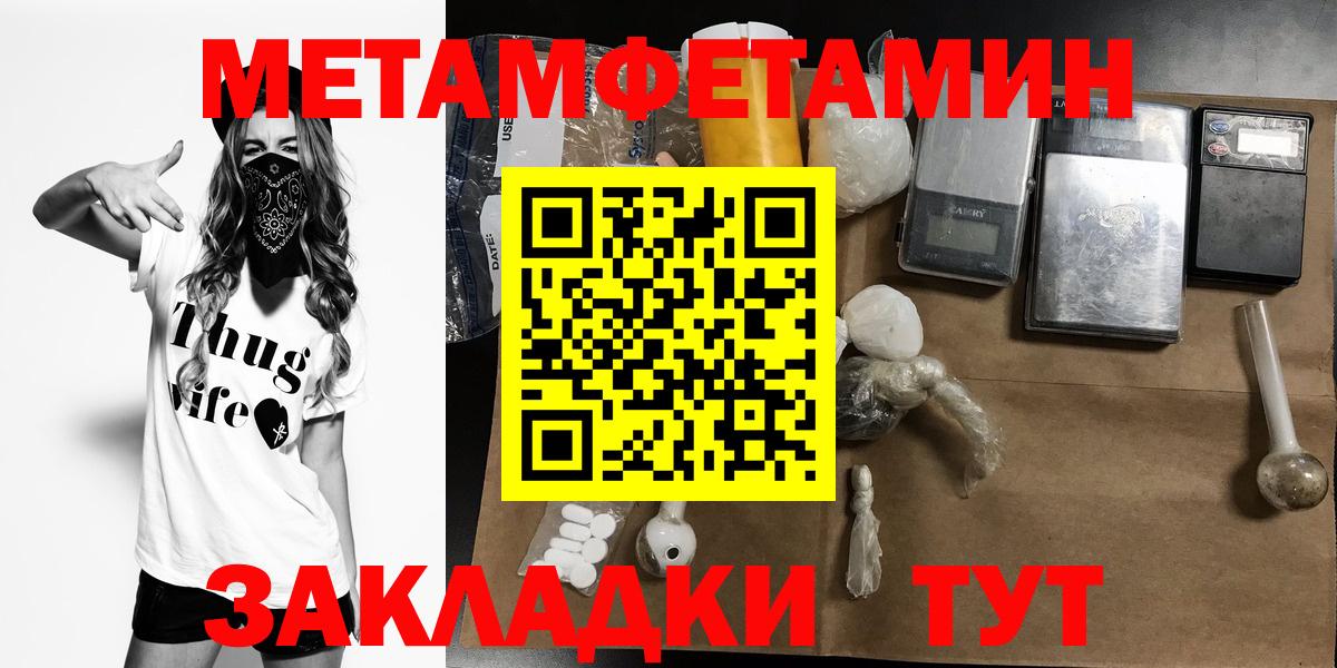 Амфетамин VHQ Михайловка