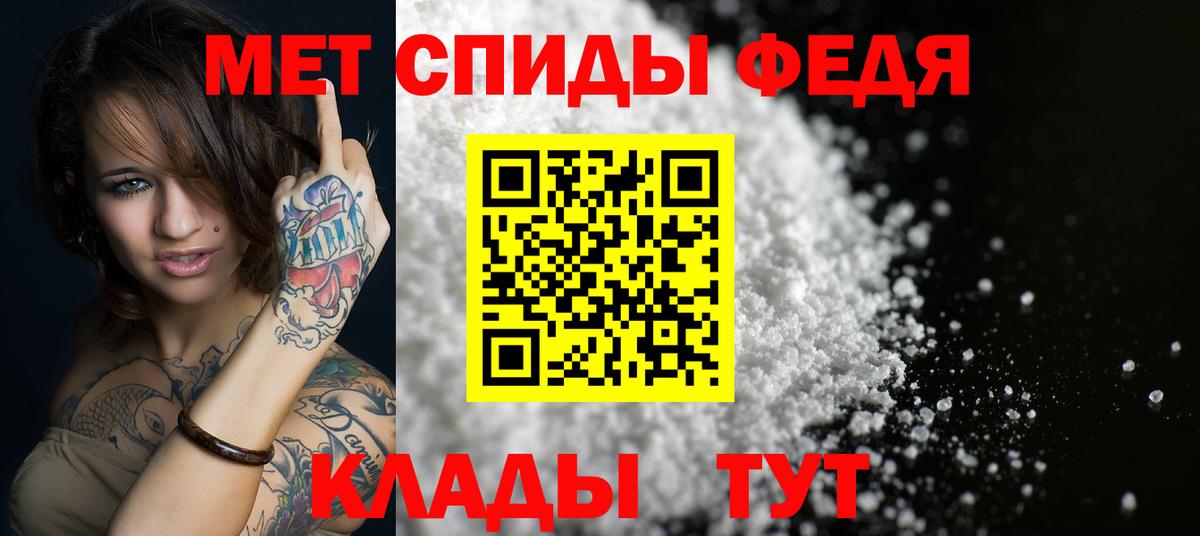 АМФ Розовый  Амфетамин  Михайловка  Вход с VPN 