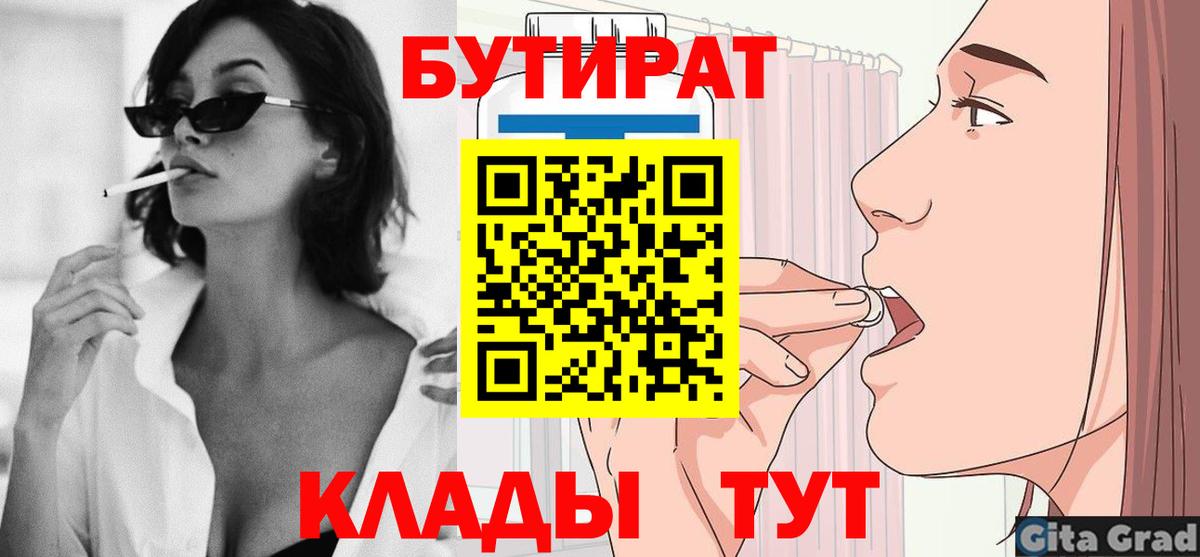 Конопля  Михайловка  Меф   Вход с VPN 