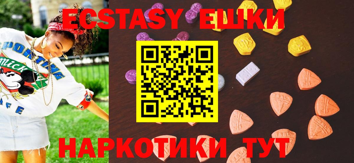 Ecstasy диски  shop телеграм  Михайловка  Вход с VPN 