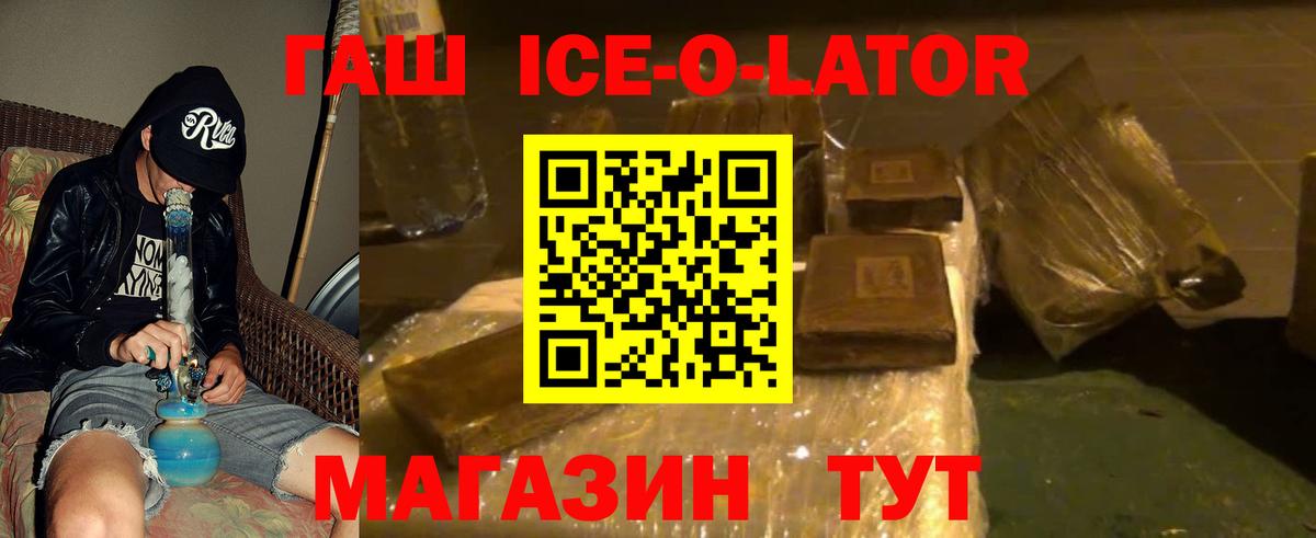 ГАШИШ Cannabis  ГАШ VHQ  Михайловка  Вход с VPN 