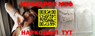 стафф Гай