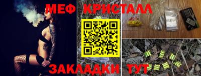 дистиллят марихуана Тара