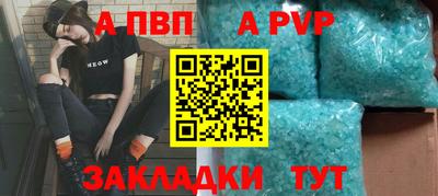 винт Гагарин