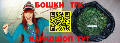 винт Гагарин