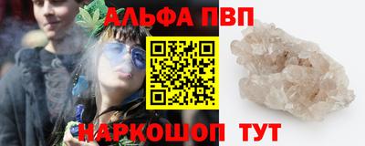 винт Гагарин