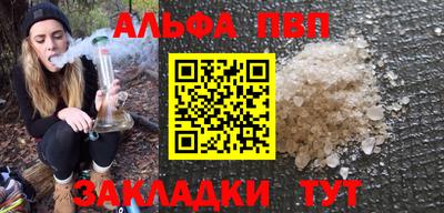 винт Гагарин
