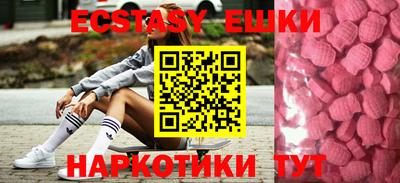 ECSTASY Гатчина