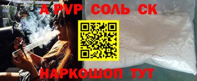 стафф Гай