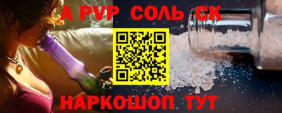 винт Гагарин
