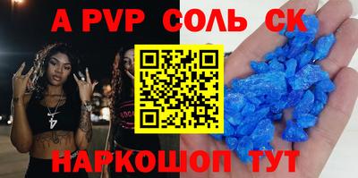 стафф Гай