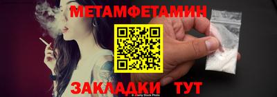 стафф Гай