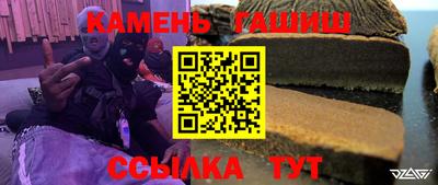 винт Гагарин