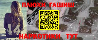 стафф Гай