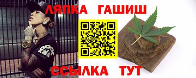 винт Гагарин