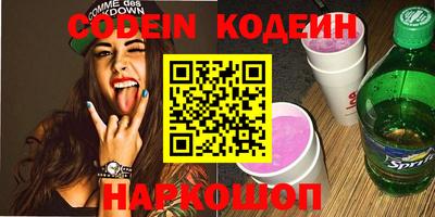 стафф Гай