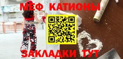 стафф Гай