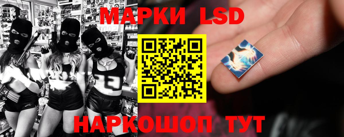ЛСД экстази кислота  KRAKEN зеркало  Михайловка  Вход с VPN  ЛСД экстази ecstasy  LSD-25 экстази 