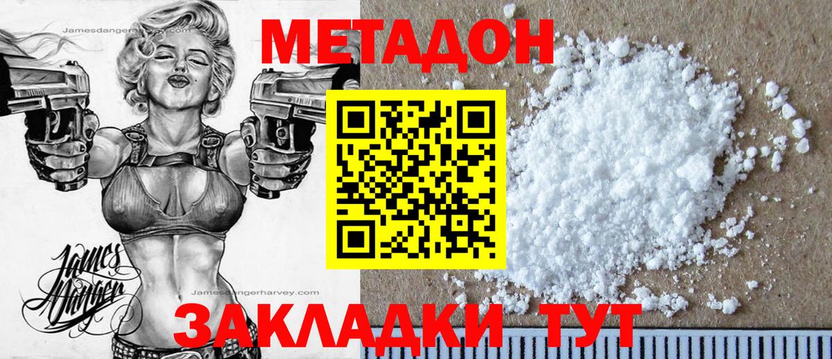 Бошки Шишки Михайловка