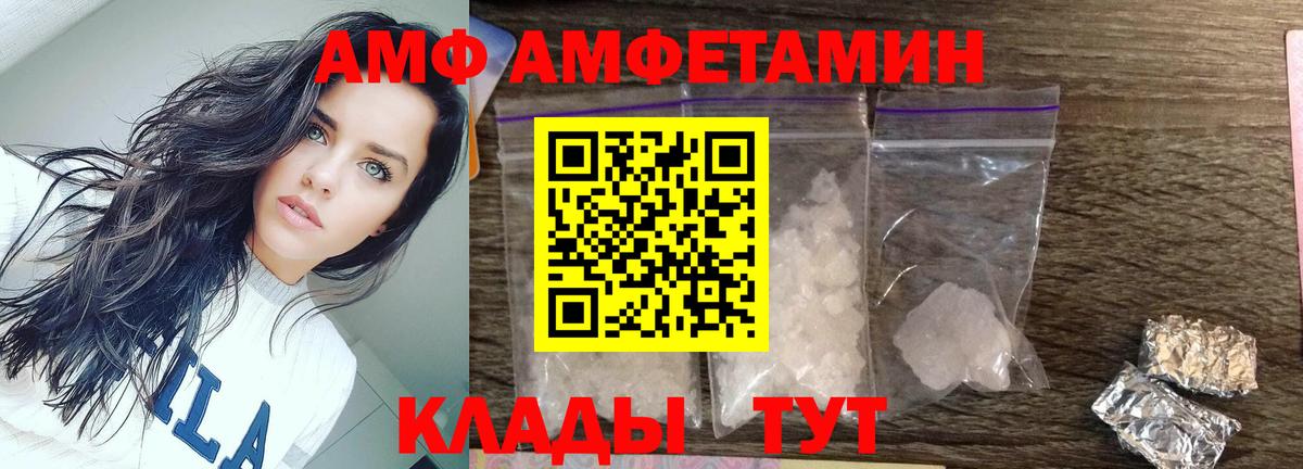 Метамфетамин пудра Михайловка