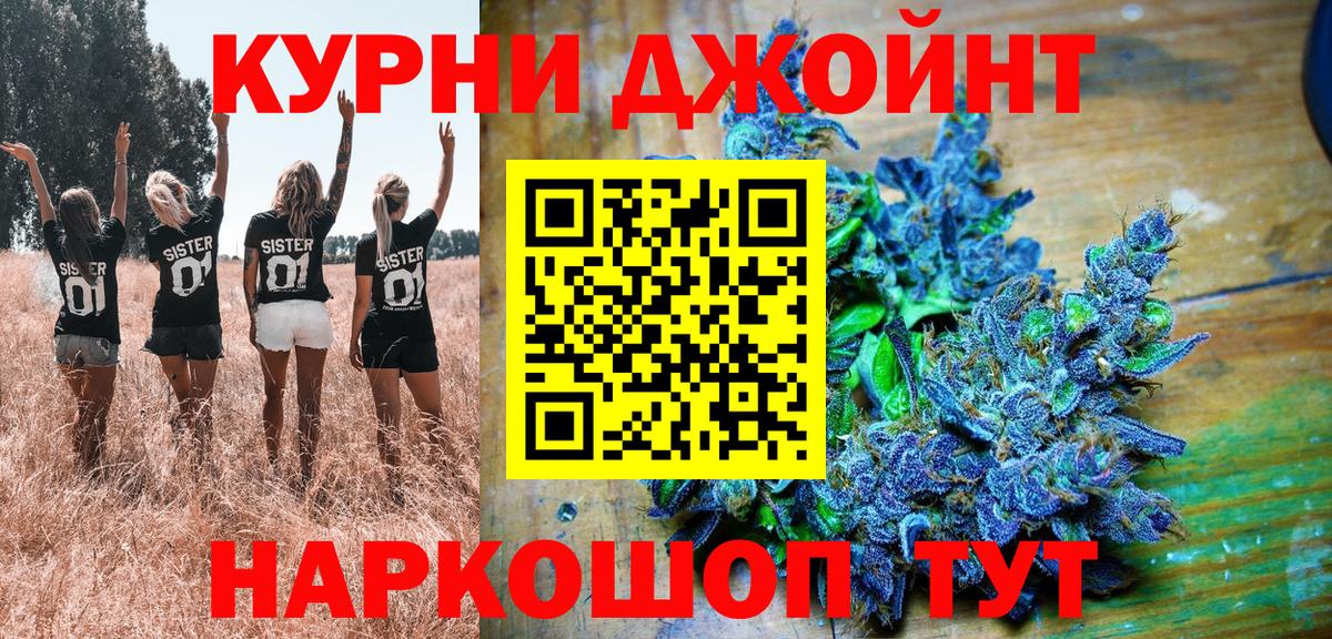 МАРИХУАНА AK-47 Михайловка
