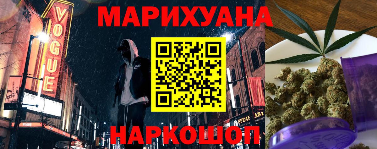 Каннабис Ganja  Каннабис семена  Вход с VPN  Михайловка 